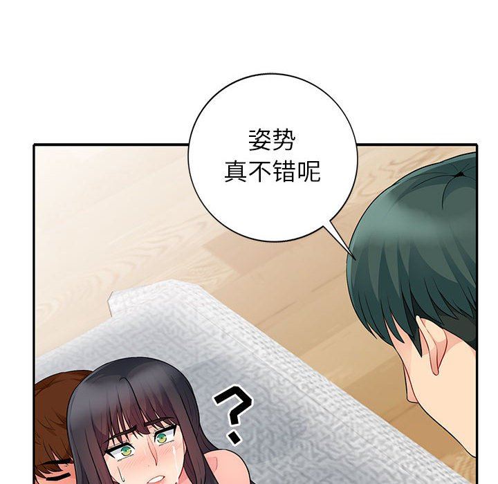 [Manhwa] My stepmother is a widow Plot, mature woman, big breasts#[155P]-74