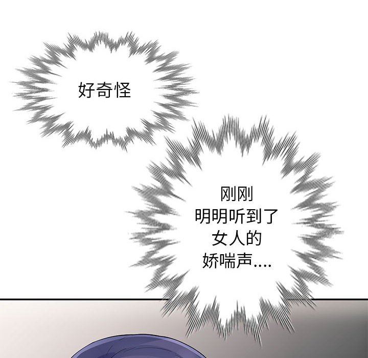 [Manhwa] My stepmother is a widow Plot, mature woman, big breasts#[155P]-8