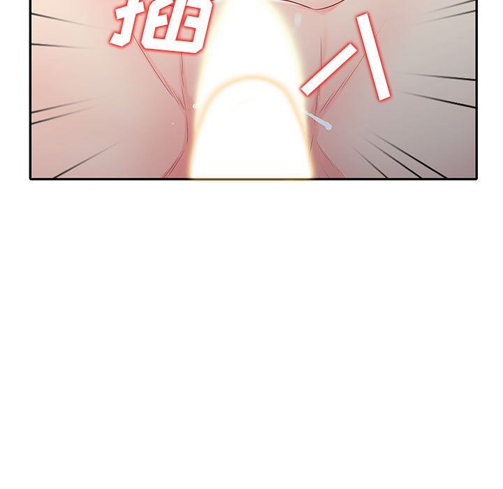 [Manhwa] My stepmother is a widow Plot, mature woman, big breasts#[155P]-81