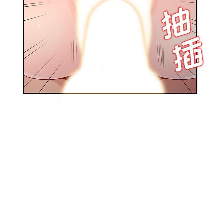 [Manhwa] My stepmother is a widow Plot, mature woman, big breasts#[155P]-85