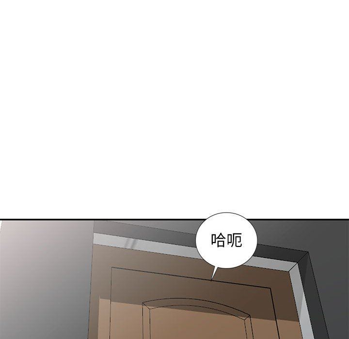 [Manhwa] My stepmother is a widow Plot, mature woman, big breasts#[155P]-89