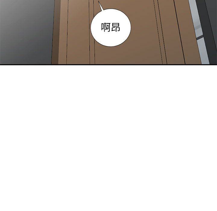 [Manhwa] My stepmother is a widow Plot, mature woman, big breasts#[155P]-90