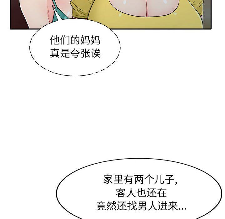 [Manhwa] My stepmother is a widow Plot, mature woman, big breasts#[155P]-92