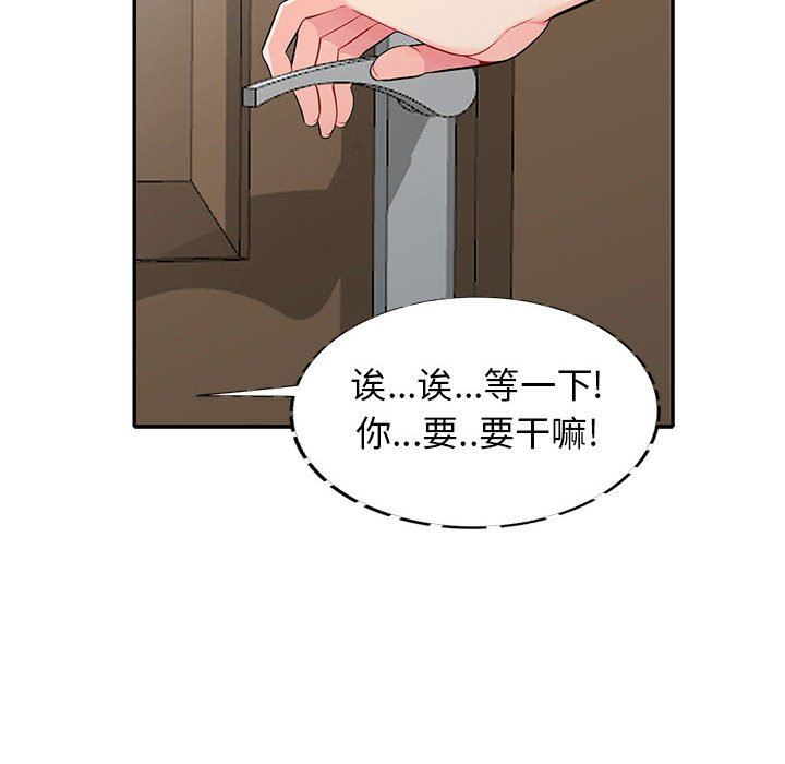 [Manhwa] My stepmother is a widow Plot, mature woman, big breasts#[155P]-95
