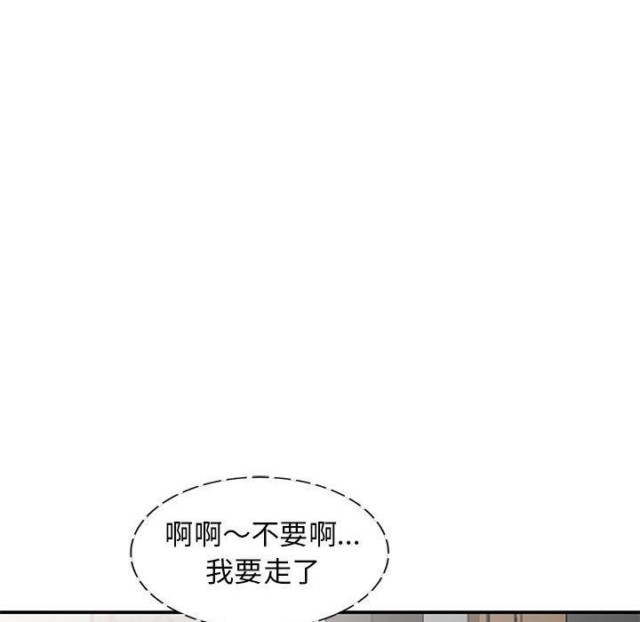 [Manhwa] My stepmother is a widow Plot, mature woman, big breasts#[155P]-96