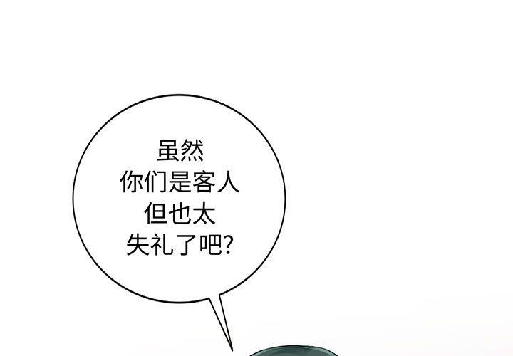 [Manhwa] My stepmother is a widow Plot, mature woman, big breasts#[156P]-1