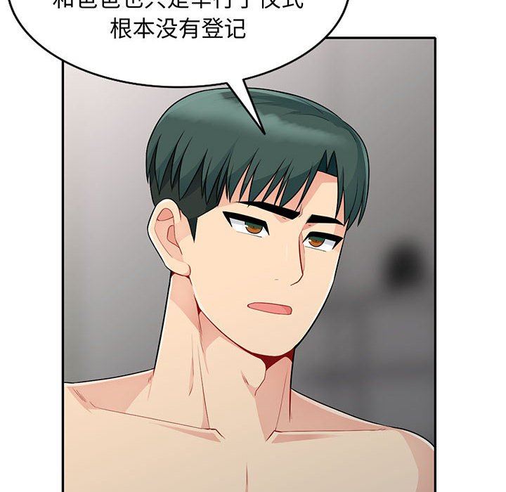 [Manhwa] My stepmother is a widow Plot, mature woman, big breasts#[156P]-10
