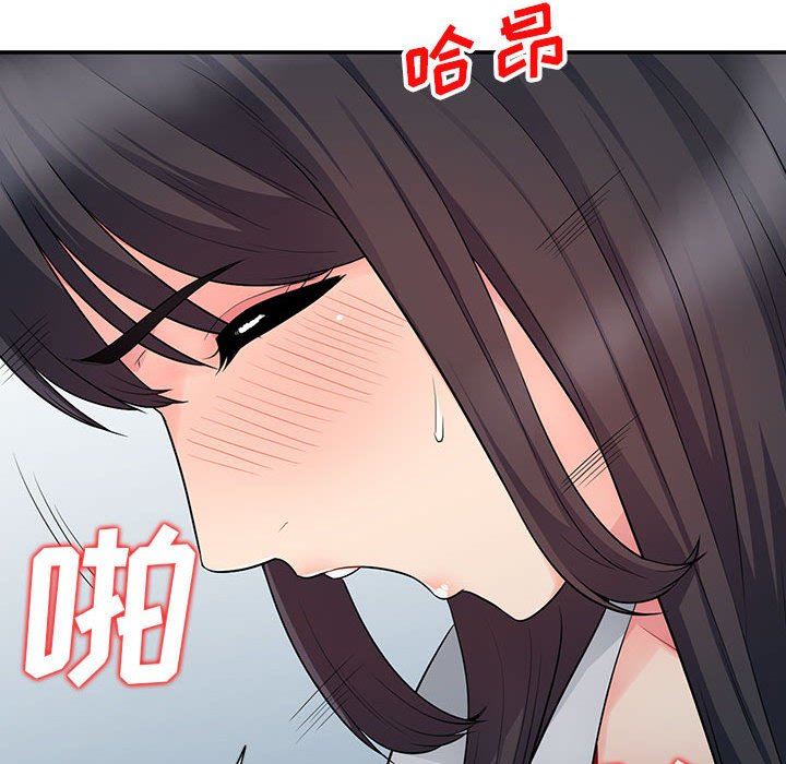 [Manhwa] My stepmother is a widow Plot, mature woman, big breasts#[156P]-101