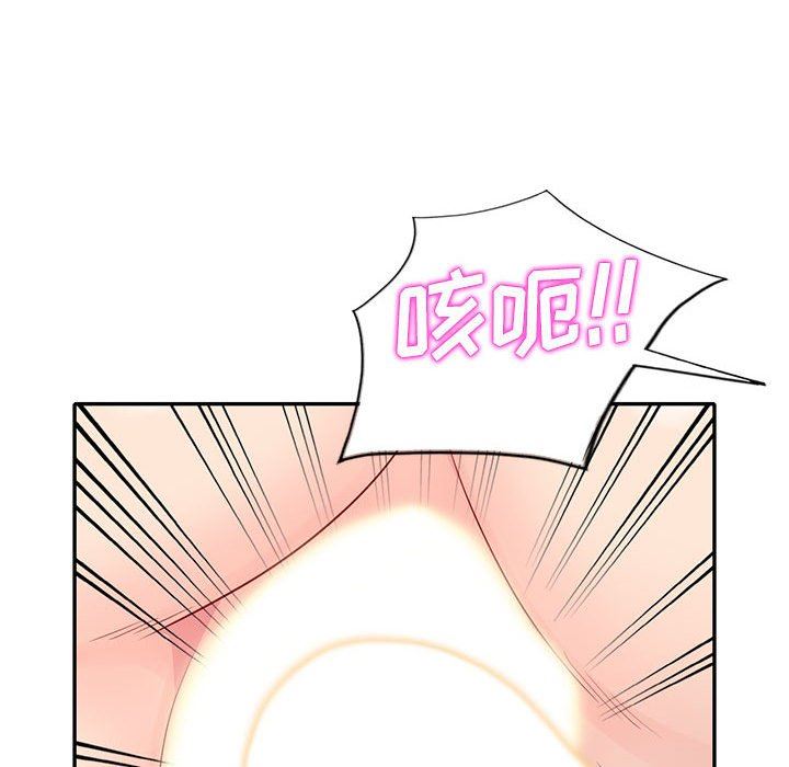 [Manhwa] My stepmother is a widow Plot, mature woman, big breasts#[156P]-103