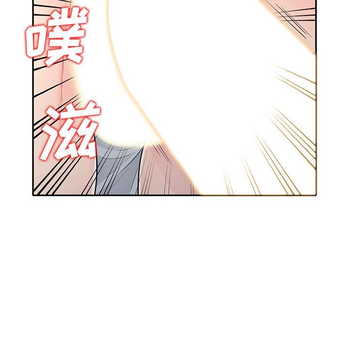 [Manhwa] My stepmother is a widow Plot, mature woman, big breasts#[156P]-104