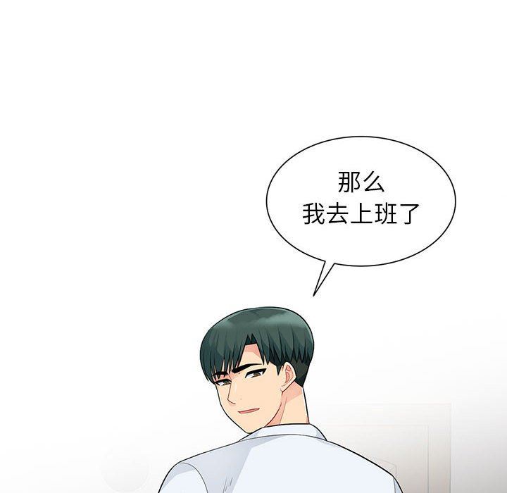 [Manhwa] My stepmother is a widow Plot, mature woman, big breasts#[156P]-105