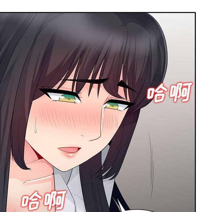 [Manhwa] My stepmother is a widow Plot, mature woman, big breasts#[156P]-108