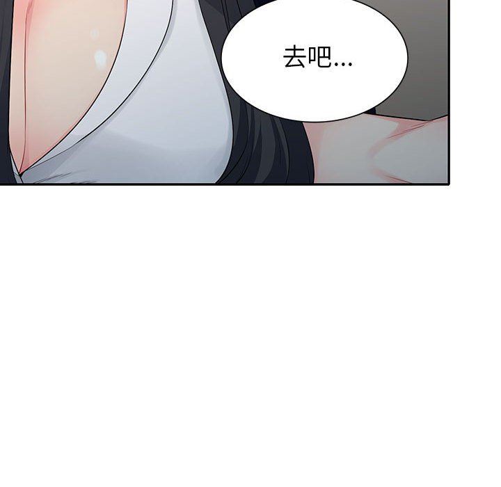 [Manhwa] My stepmother is a widow Plot, mature woman, big breasts#[156P]-109