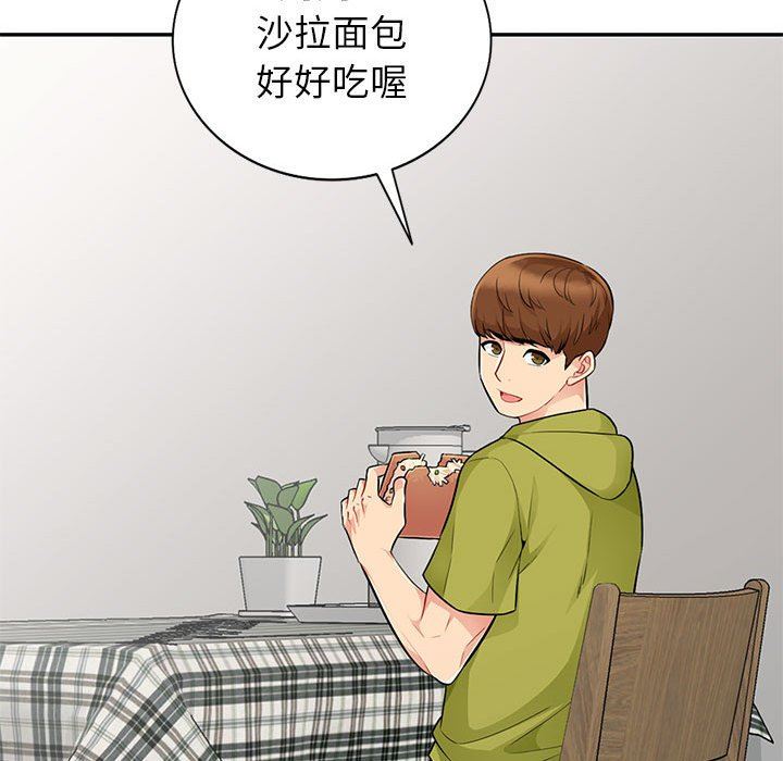 [Manhwa] My stepmother is a widow Plot, mature woman, big breasts#[156P]-114
