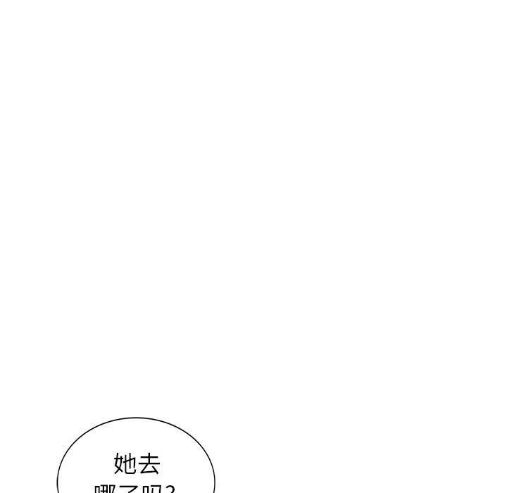 [Manhwa] My stepmother is a widow Plot, mature woman, big breasts#[156P]-116