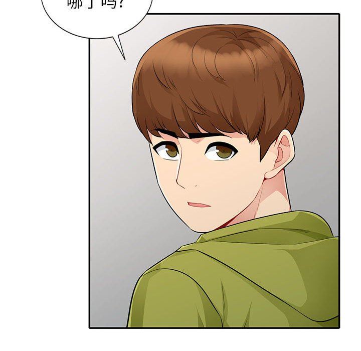 [Manhwa] My stepmother is a widow Plot, mature woman, big breasts#[156P]-117