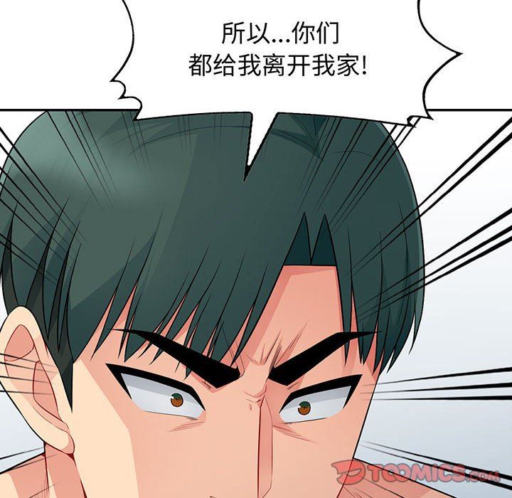 [Manhwa] My stepmother is a widow Plot, mature woman, big breasts#[156P]-12
