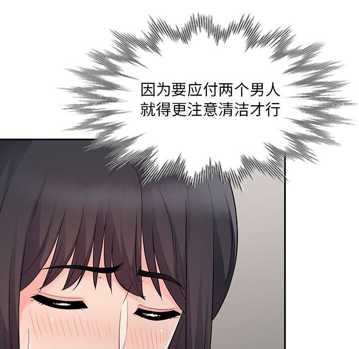 [Manhwa] My stepmother is a widow Plot, mature woman, big breasts#[156P]-126