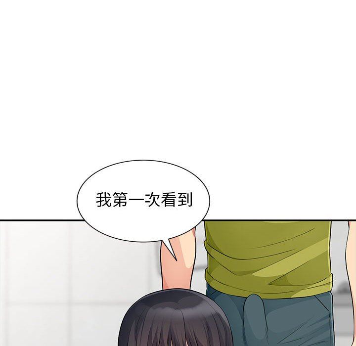[Manhwa] My stepmother is a widow Plot, mature woman, big breasts#[156P]-128