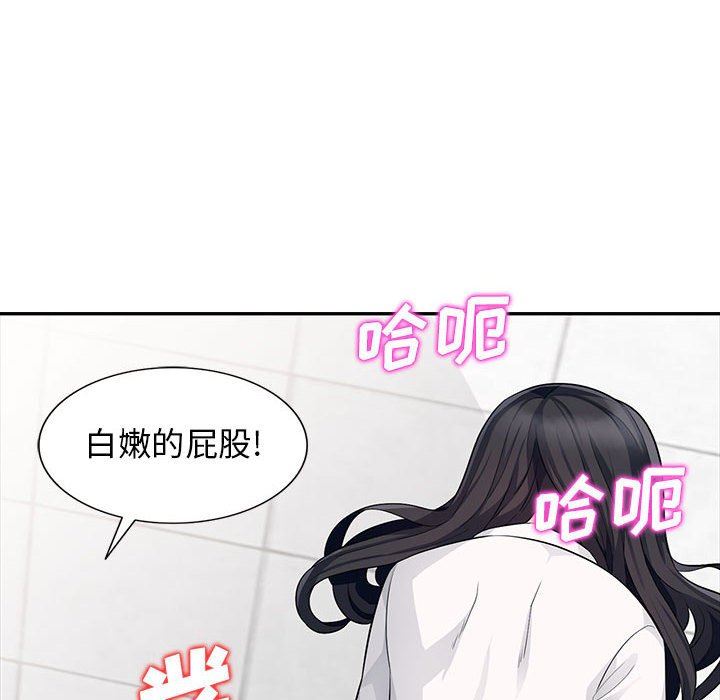 [Manhwa] My stepmother is a widow Plot, mature woman, big breasts#[156P]-133