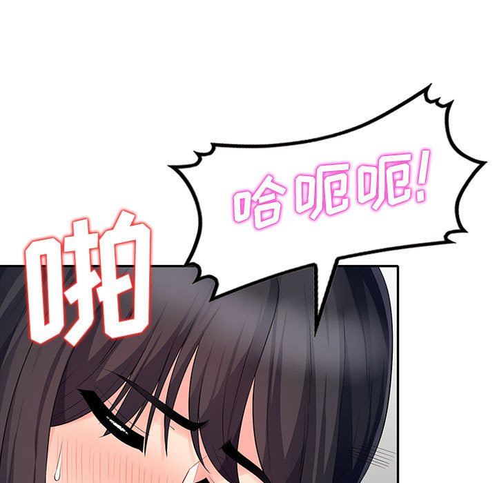 [Manhwa] My stepmother is a widow Plot, mature woman, big breasts#[156P]-136