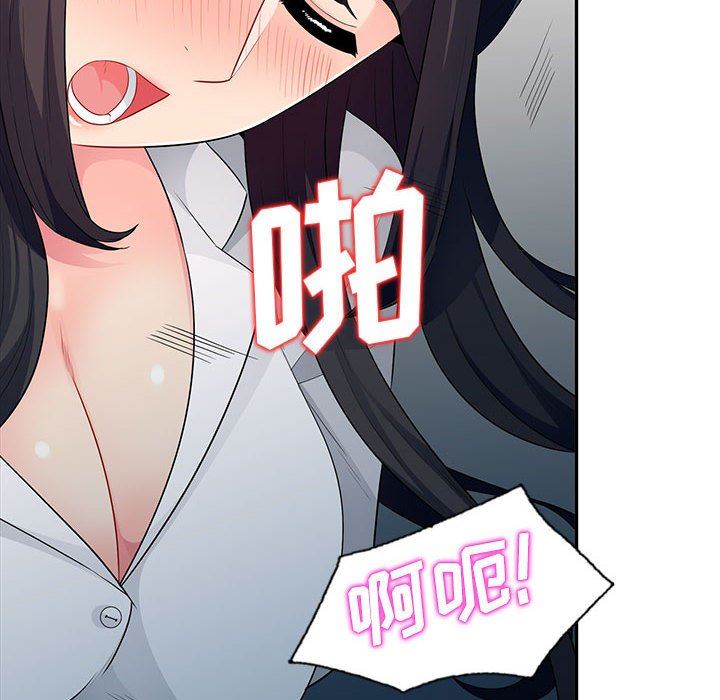 [Manhwa] My stepmother is a widow Plot, mature woman, big breasts#[156P]-137