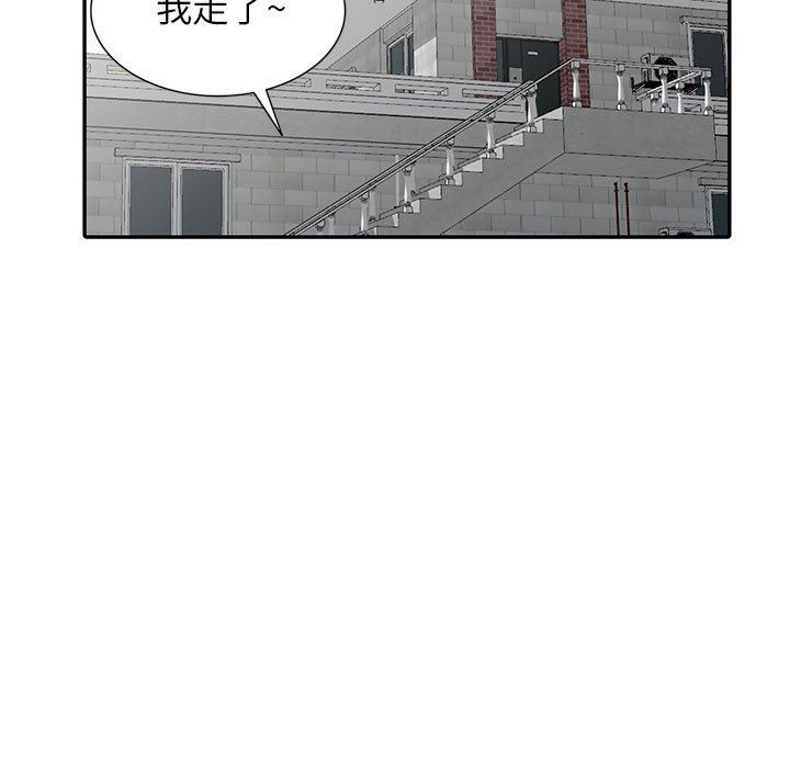 [Manhwa] My stepmother is a widow Plot, mature woman, big breasts#[156P]-140