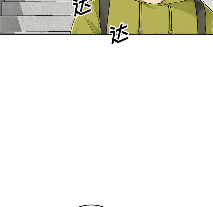 [Manhwa] My stepmother is a widow Plot, mature woman, big breasts#[156P]-142