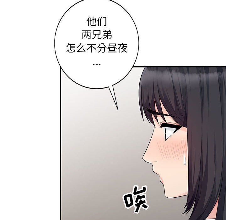 [Manhwa] My stepmother is a widow Plot, mature woman, big breasts#[156P]-143