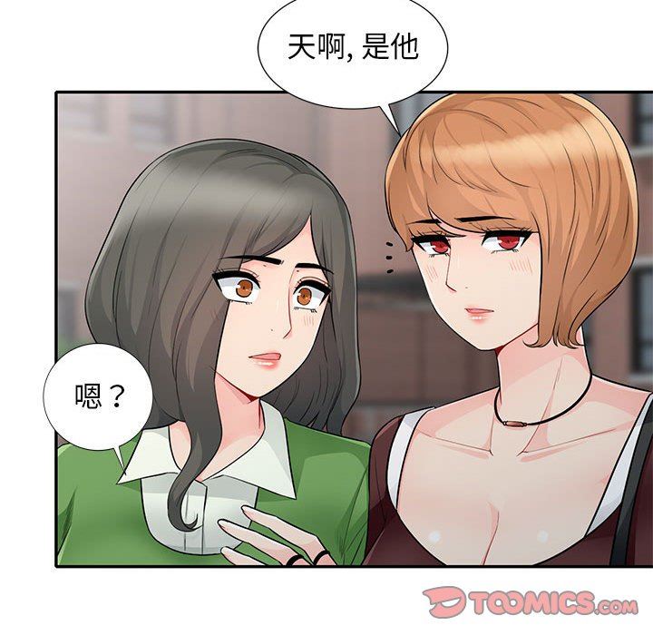 [Manhwa] My stepmother is a widow Plot, mature woman, big breasts#[156P]-147