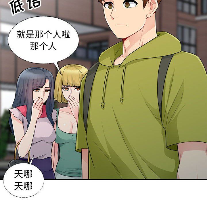 [Manhwa] My stepmother is a widow Plot, mature woman, big breasts#[156P]-149