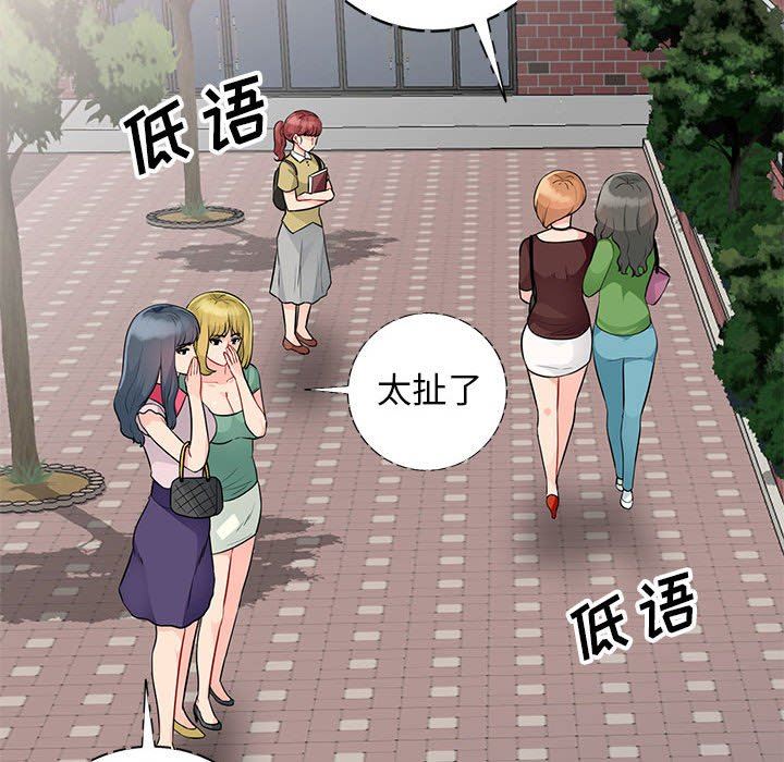 [Manhwa] My stepmother is a widow Plot, mature woman, big breasts#[156P]-151