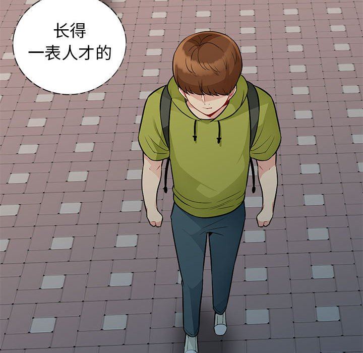 [Manhwa] My stepmother is a widow Plot, mature woman, big breasts#[156P]-152