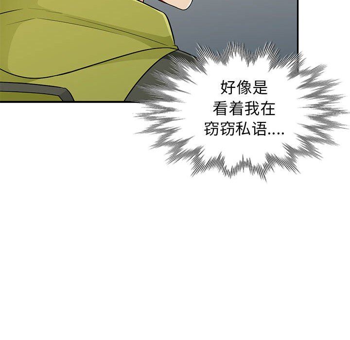 [Manhwa] My stepmother is a widow Plot, mature woman, big breasts#[156P]-155