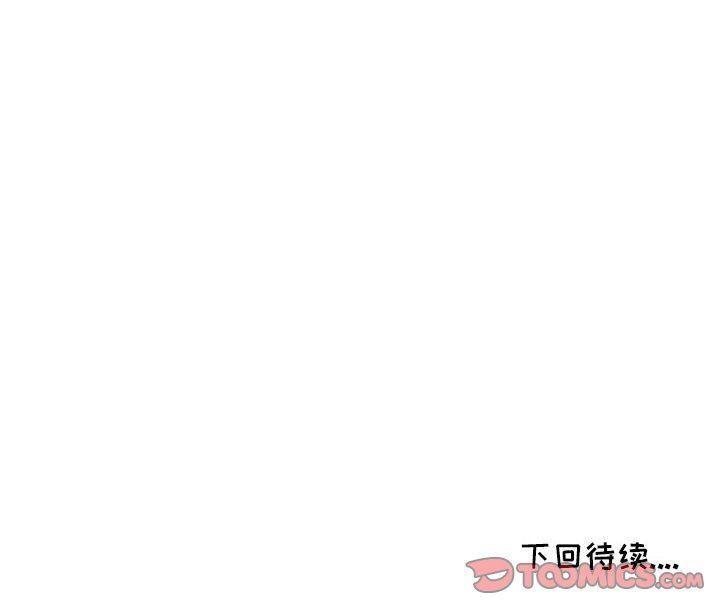 [Manhwa] My stepmother is a widow Plot, mature woman, big breasts#[156P]-156