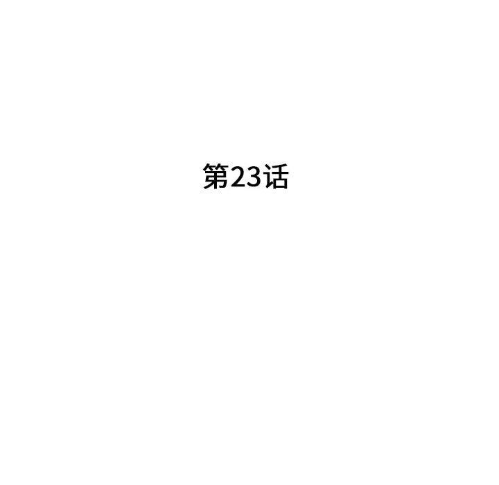 [Manhwa] My stepmother is a widow Plot, mature woman, big breasts#[156P]-16