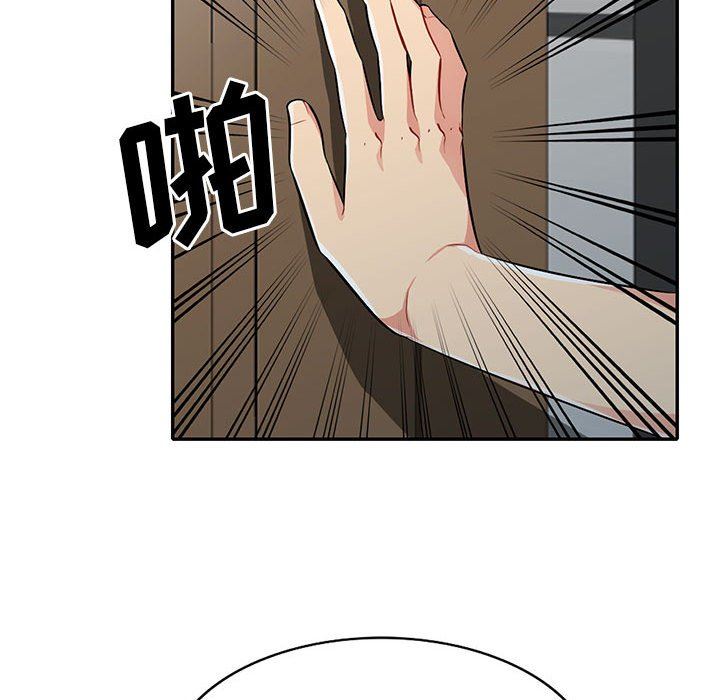 [Manhwa] My stepmother is a widow Plot, mature woman, big breasts#[156P]-20