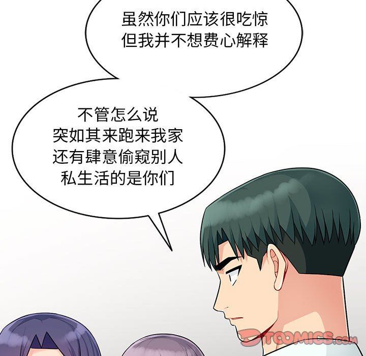 [Manhwa] My stepmother is a widow Plot, mature woman, big breasts#[156P]-21