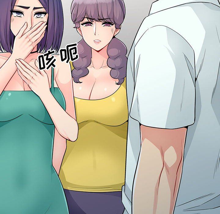 [Manhwa] My stepmother is a widow Plot, mature woman, big breasts#[156P]-22