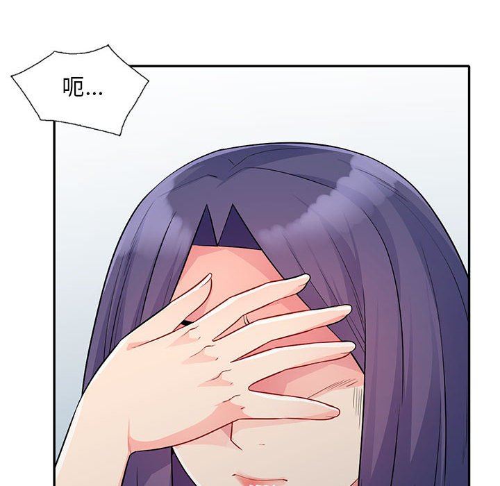 [Manhwa] My stepmother is a widow Plot, mature woman, big breasts#[156P]-24
