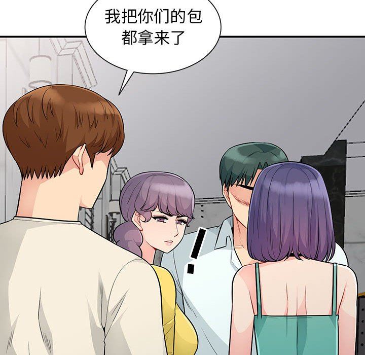 [Manhwa] My stepmother is a widow Plot, mature woman, big breasts#[156P]-26