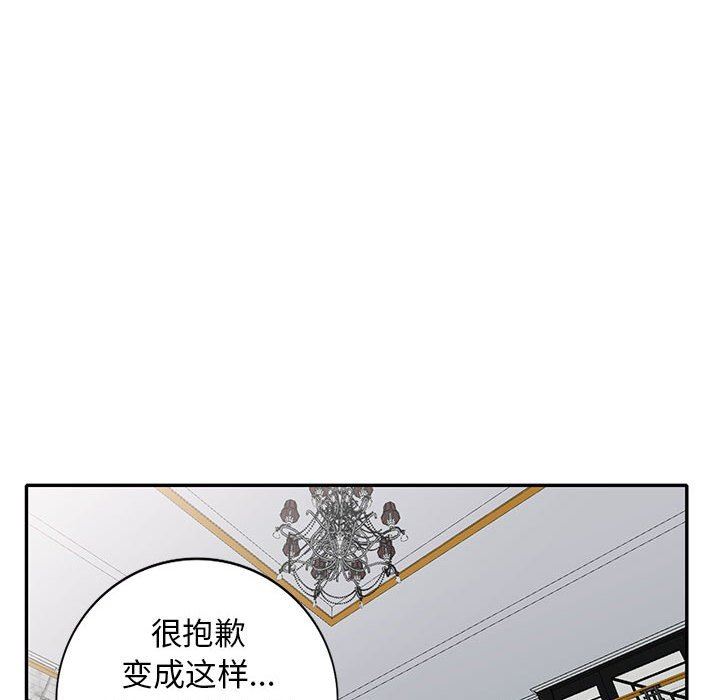 [Manhwa] My stepmother is a widow Plot, mature woman, big breasts#[156P]-28