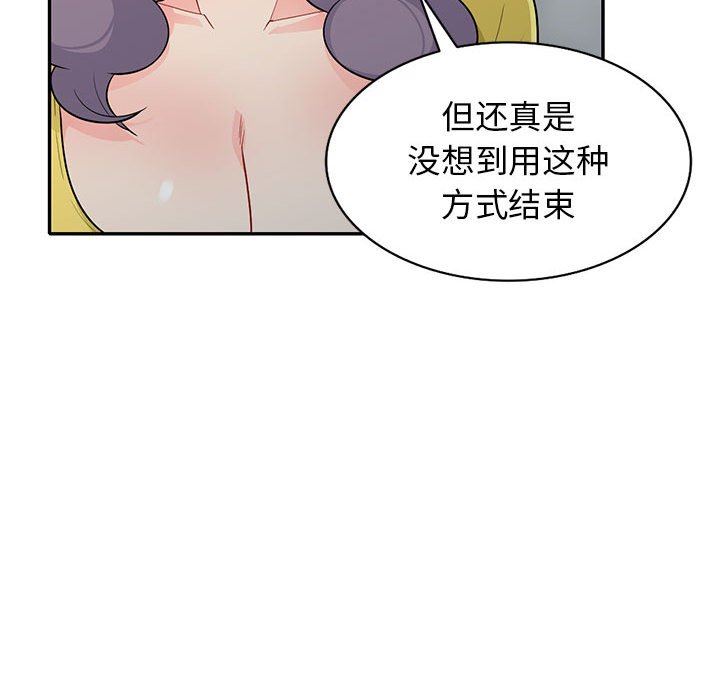 [Manhwa] My stepmother is a widow Plot, mature woman, big breasts#[156P]-31