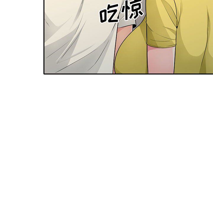 [Manhwa] My stepmother is a widow Plot, mature woman, big breasts#[156P]-33