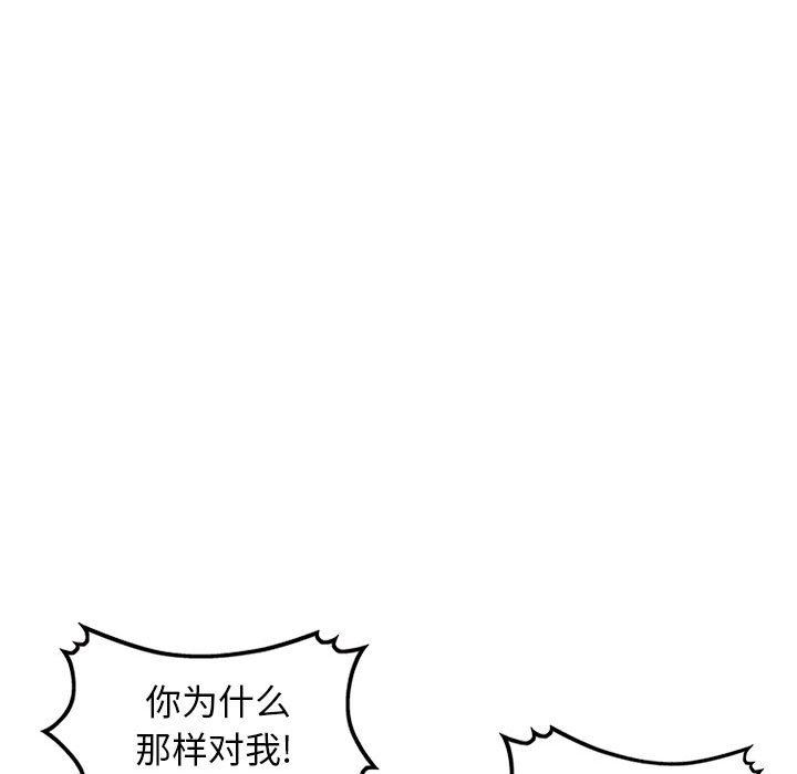 [Manhwa] My stepmother is a widow Plot, mature woman, big breasts#[156P]-36