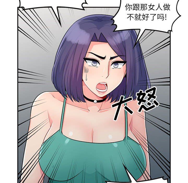 [Manhwa] My stepmother is a widow Plot, mature woman, big breasts#[156P]-37