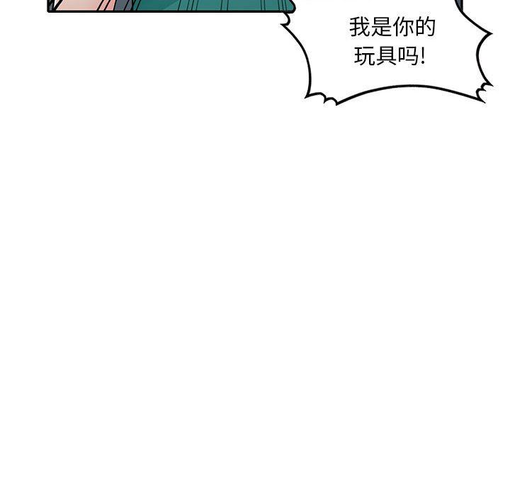 [Manhwa] My stepmother is a widow Plot, mature woman, big breasts#[156P]-38