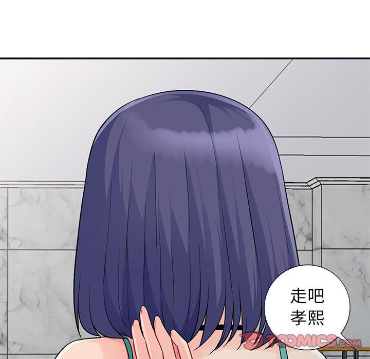 [Manhwa] My stepmother is a widow Plot, mature woman, big breasts#[156P]-39