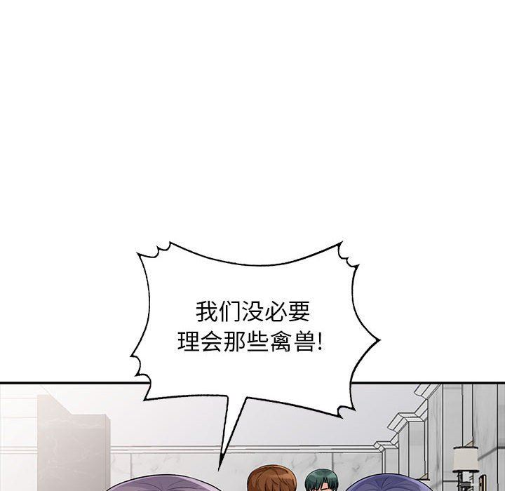 [Manhwa] My stepmother is a widow Plot, mature woman, big breasts#[156P]-41