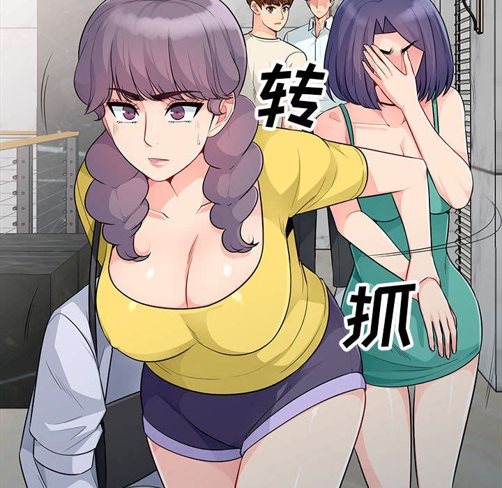 [Manhwa] My stepmother is a widow Plot, mature woman, big breasts#[156P]-42